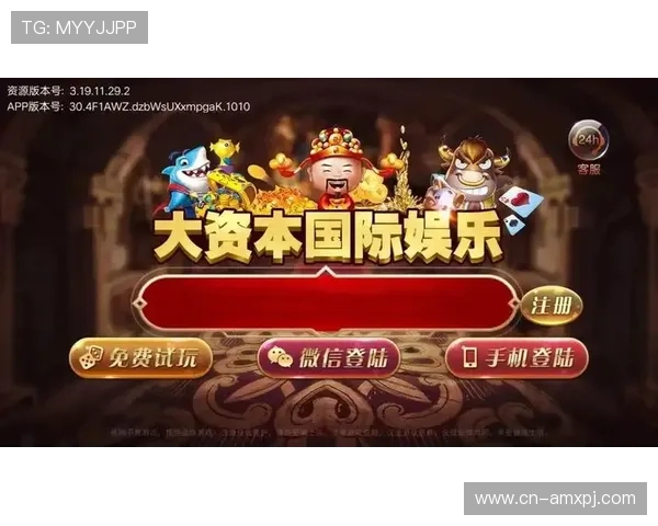 葡京登陆游戏种类丰富，涵盖经典老虎机、真人娱乐、棋牌竞技等多样玩法满足不同玩家需求